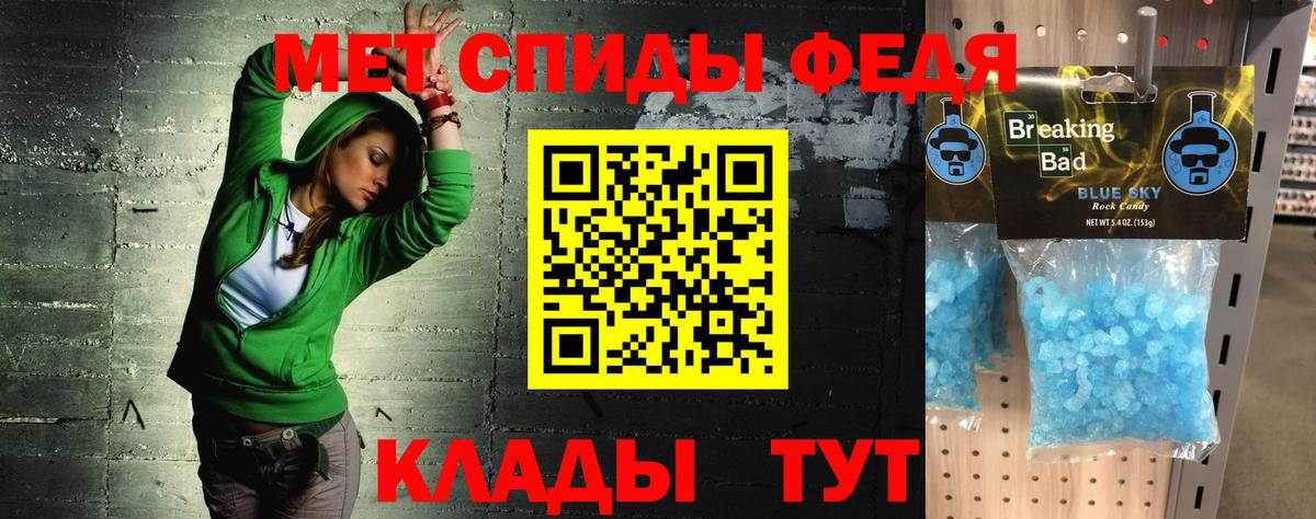 Амфетамин  Вход с VPN  Заринск  АМФ Premium 