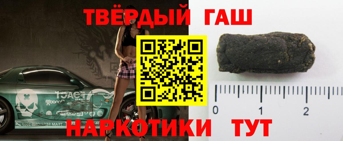 Гашиш индика сатива Заринск