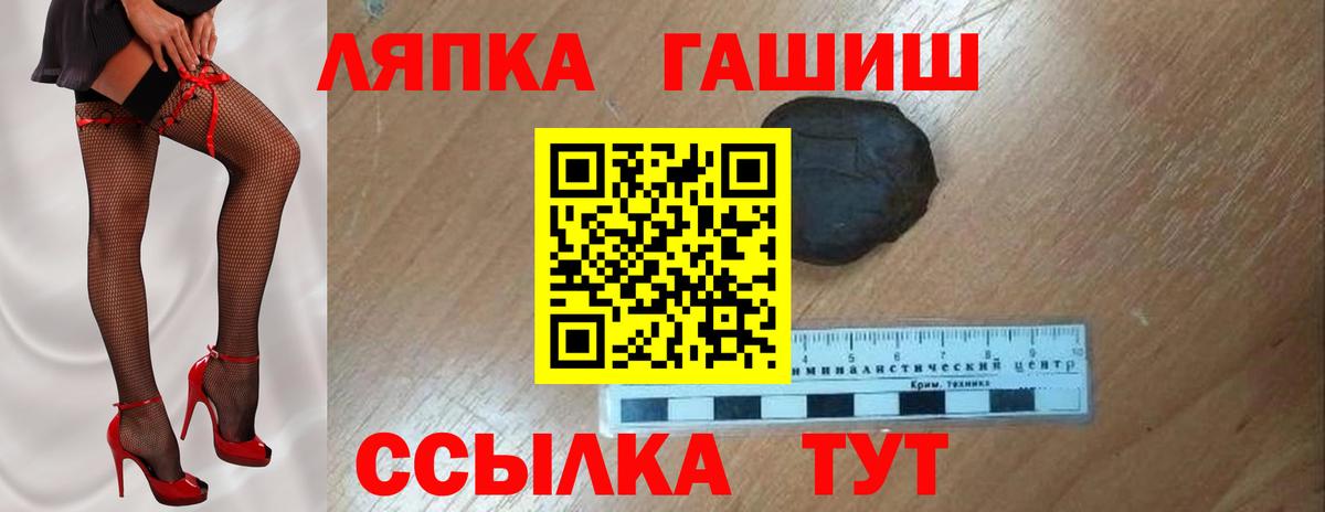 COCAIN  Alpha PVP СК кристаллы  Каннабис  Купить наркотик  Меф МЯУ МЯУ   Заринск  Вход с VPN 