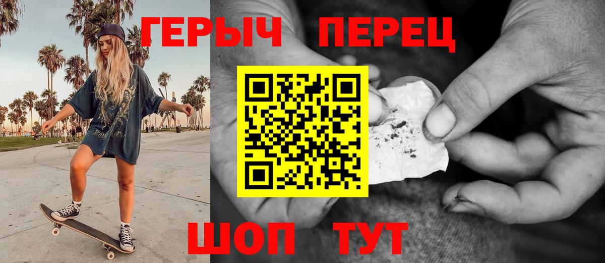 Заринск  Героин VHQ  Вход с VPN 