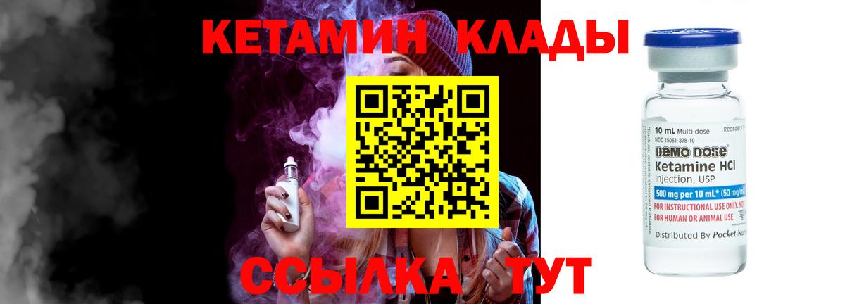 Заринск  блэк спрут зеркало  shop телеграм  КЕТАМИН ketamine  Вход с VPN 