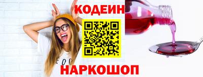Альфа ПВП Лесосибирск