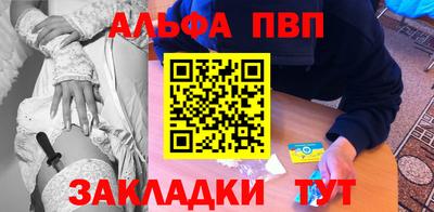 Альфа ПВП Лесосибирск
