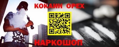 Альфа ПВП Лесосибирск