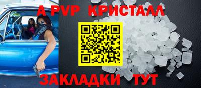 Альфа ПВП Лесосибирск