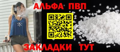 дживик Ливны