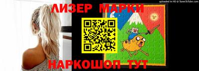 таблы Ликино-Дулёво