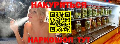 таблы Ликино-Дулёво