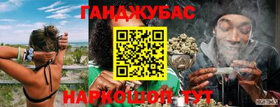 дживик Ливны