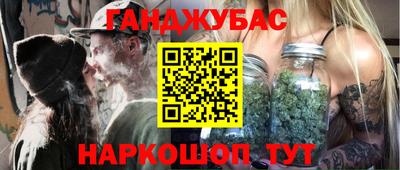 таблы Ликино-Дулёво