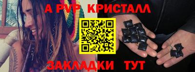 дживик Ливны