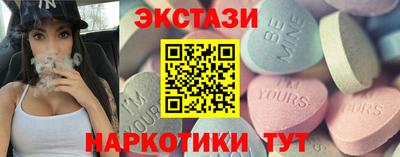 таблы Ликино-Дулёво