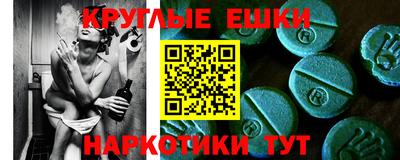 дживик Ливны