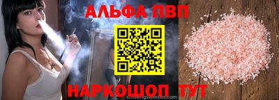 Альфа ПВП Лесосибирск