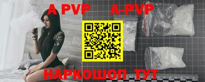 Альфа ПВП Лесосибирск