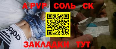 таблы Ликино-Дулёво