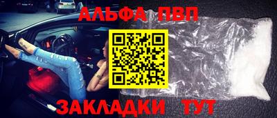 Альфа ПВП Лесосибирск