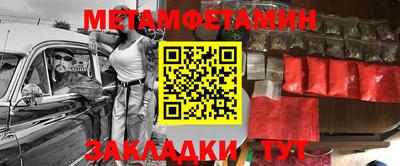 таблы Ликино-Дулёво