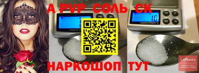 таблы Ликино-Дулёво