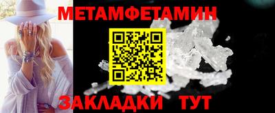 таблы Ликино-Дулёво