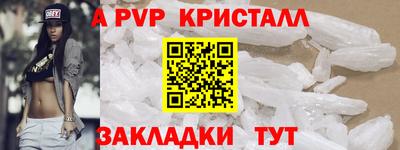 дживик Ливны