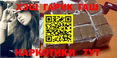 таблы Ликино-Дулёво