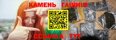 таблы Ликино-Дулёво
