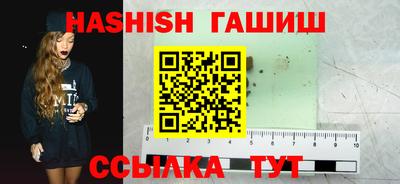 таблы Ликино-Дулёво