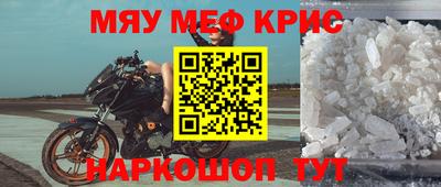таблы Ликино-Дулёво