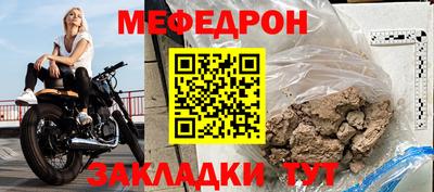 дживик Ливны