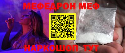 таблы Ликино-Дулёво
