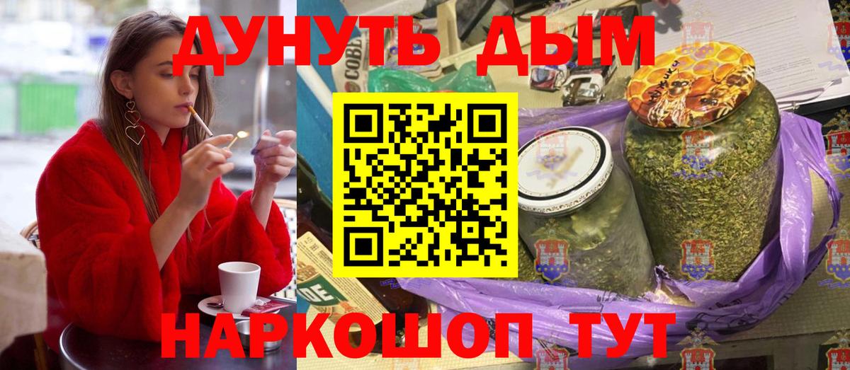 Канабис сатива  Канабис индика  Заринск  Конопля ГИДРОПОН  Вход с VPN 